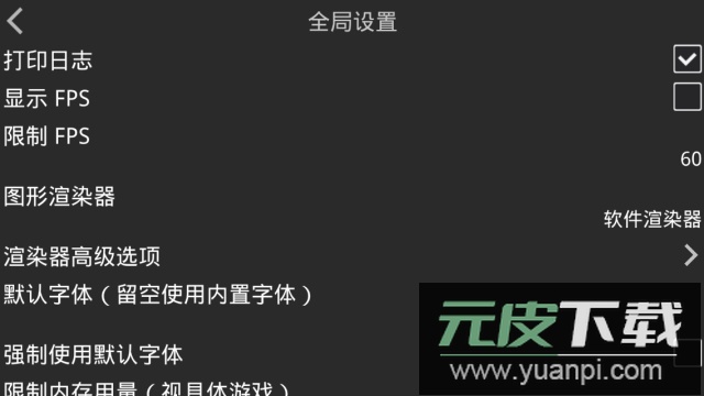 krkr2模拟器最新版截图2