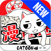 漫画迷app官方免费版2023v1.3.1