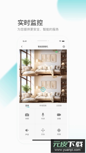 云看看app官方版截图3