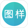 图样单词app官方版v4.2.1