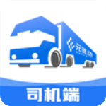 金石智运司机端appv3.2.8