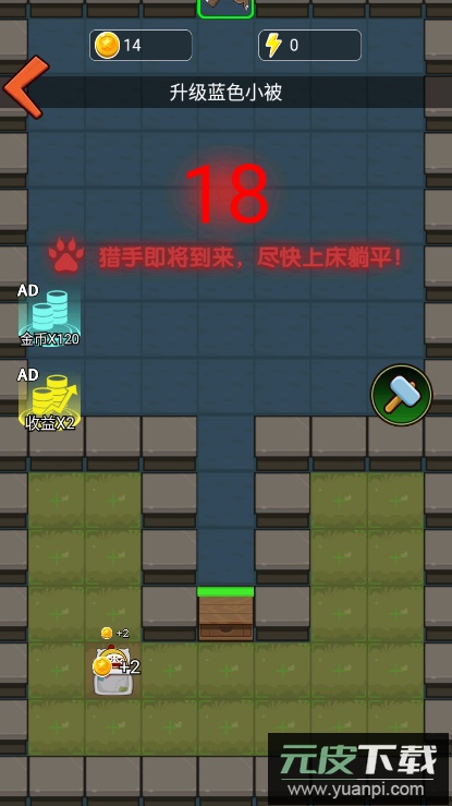 绝地鸡舍免广告截图1