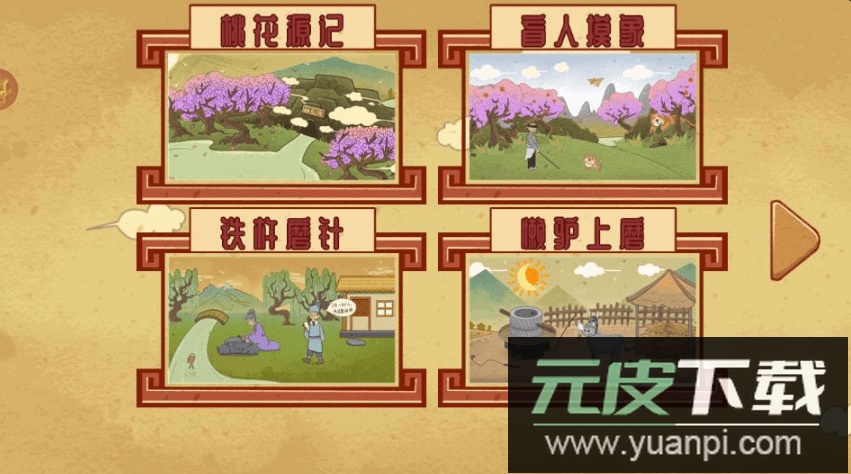 老铁扎心了逃离孤岛最新官方正版截图2