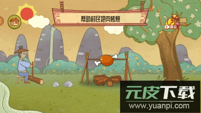 老铁扎心了逃离孤岛最新官方正版截图3