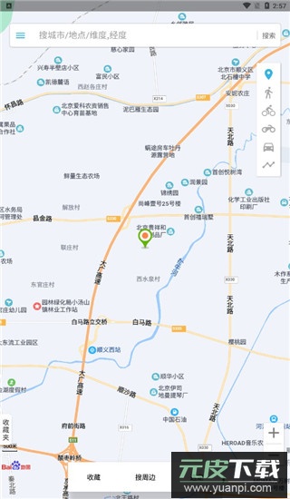 位置测试工具app截图2