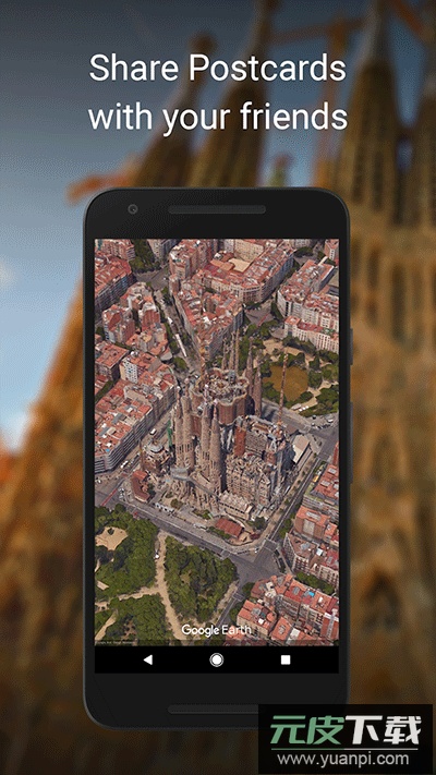 谷歌地球google earth官方版截图2