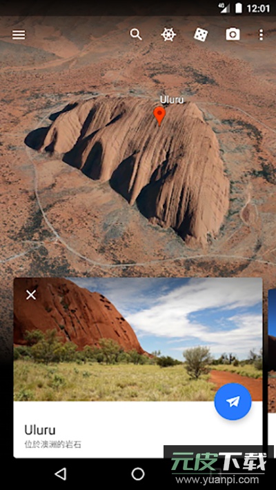 google earth手机版截图5