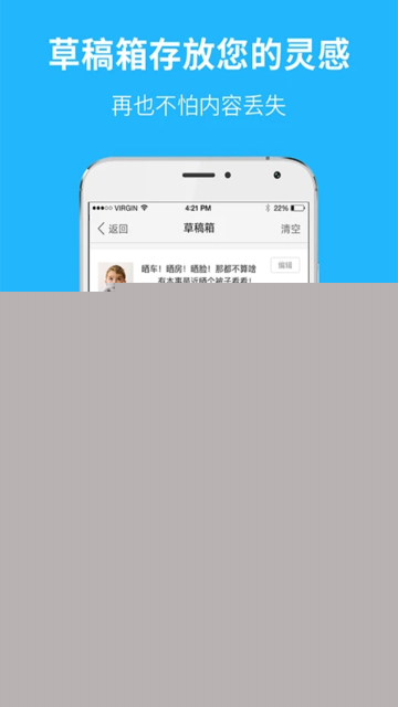 芜湖民生网手机版客户端截图4