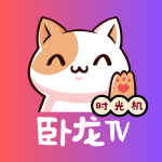 卧龙tv电视版2024版v20240111_1905安卓版