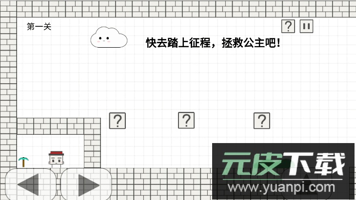 就是玩儿2022最新版截图3