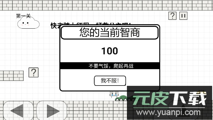 就是玩儿2022最新版截图4