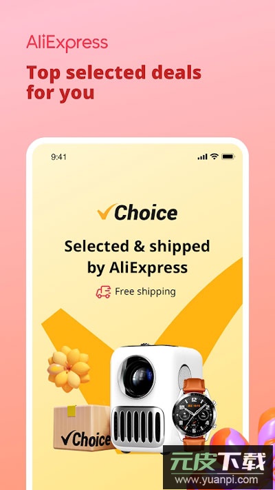速卖通app官方正版(AliExpress)截图1