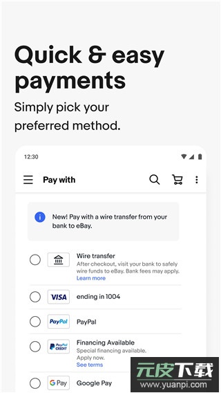 ebay app安卓版截图2