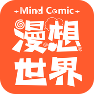 漫想世界app最新版下载v7.45.0