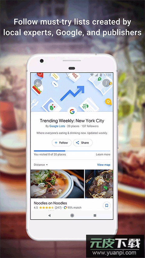 谷歌地图app最新版截图4