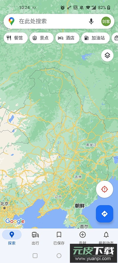google maps官方版(谷歌地图)截图5