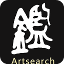 雅鉴拍卖appv6.6.11