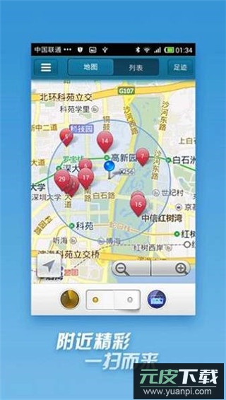 快播手机版截图1