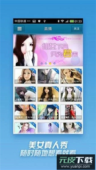 快播手机版截图3