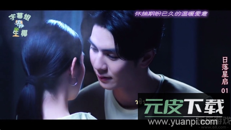 泰剧兔tv电视版正版下载截图3