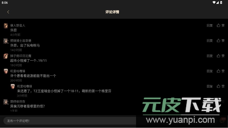 D2助手官方下载截图3