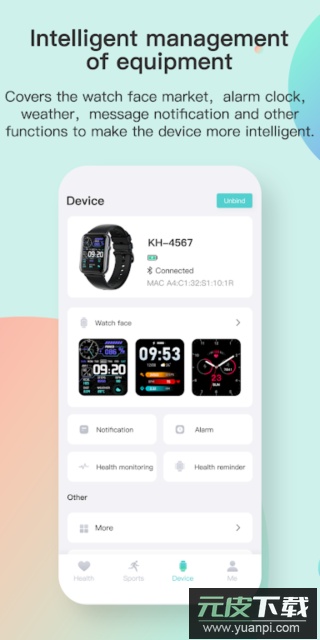 Keep Health安卓版截图3