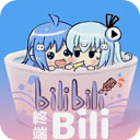 哔哩终端官方版v2.8.5