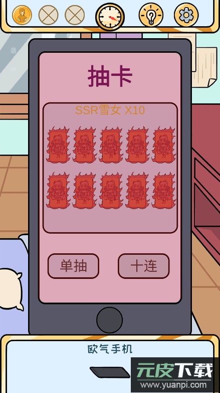 欧皇的烦恼最新2022免费游戏中文手机版截图2