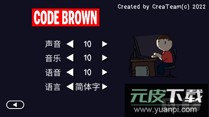 社死模拟器中文版手机版截图2