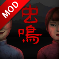 虫鸣2022最新版v1.0.4