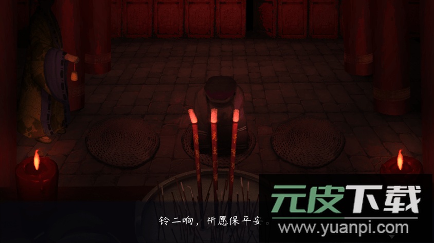 虫鸣2022最新版截图2