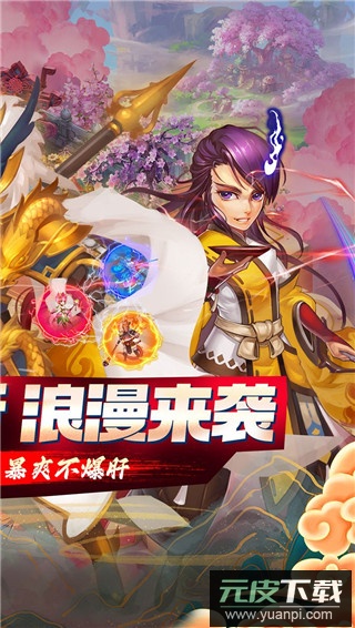 大话白蛇gm免费充版截图2