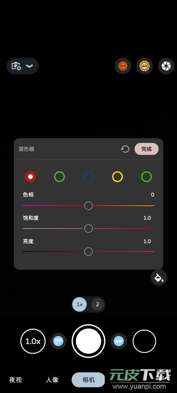 谷歌相机AGC8.8v4.0移植版截图3