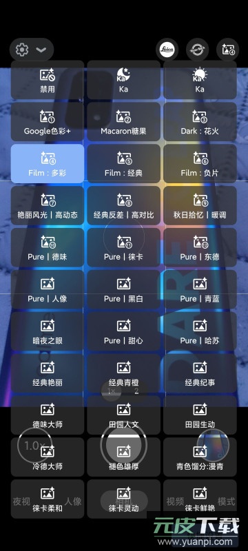 谷歌相机AGC8.8v4.0移植版截图4