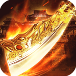 王者一刀手游最新版v1.0.116