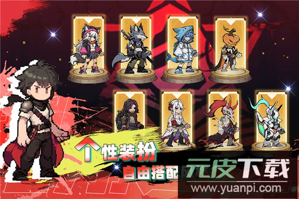 飞翔之光0.1折版截图2