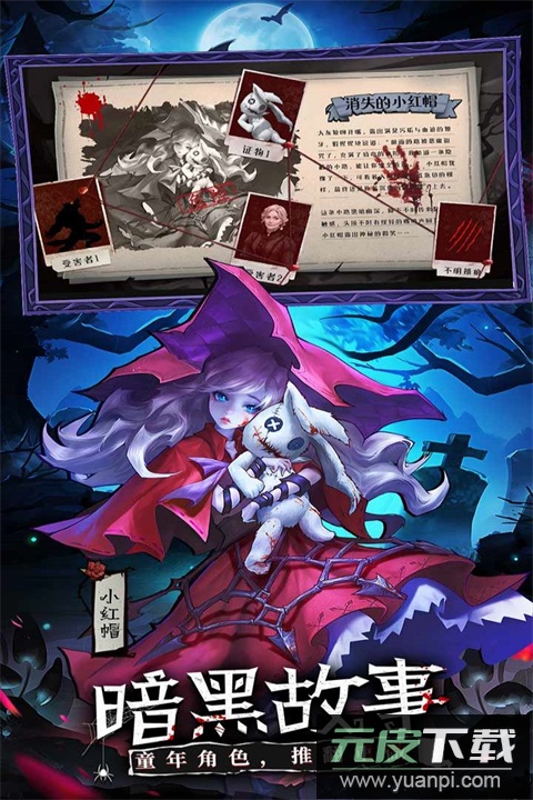 女武神战纪手游最新版截图1