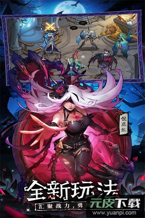 女武神战纪手游最新版截图2