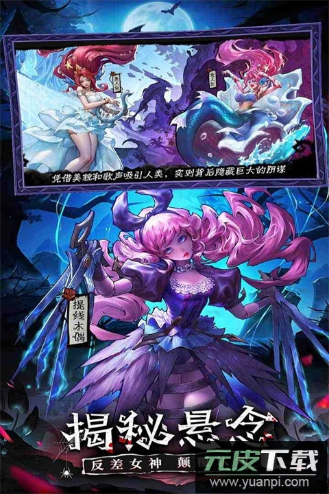 女武神战纪手游最新版截图4