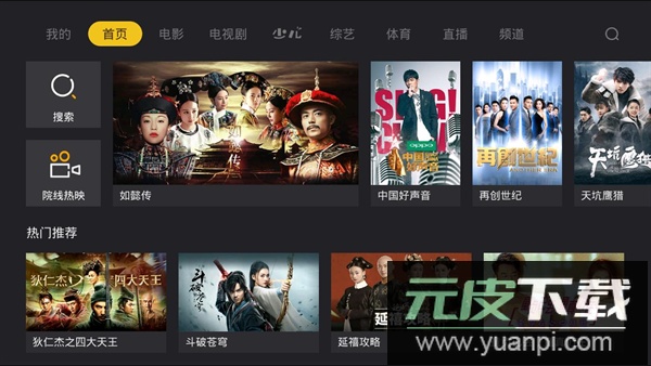 哈趣影视官方版截图2