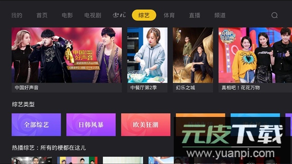 哈趣影视官方版截图4