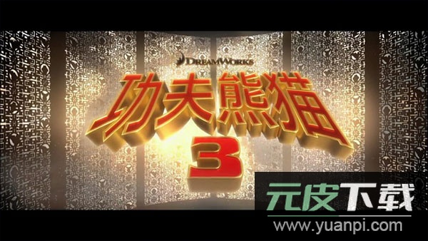 哈趣影视app截图3