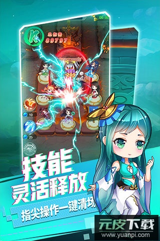 部落战联盟最新版截图4