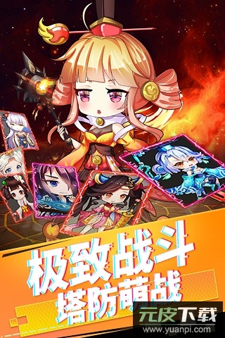 部落战联盟折扣版截图1