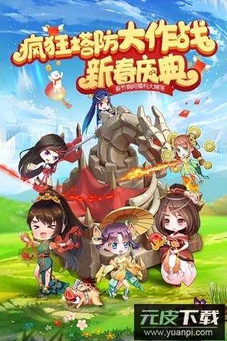 部落战联盟gm版截图1