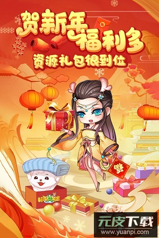 部落战联盟gm版截图2