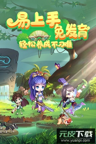 部落战联盟gm版截图3