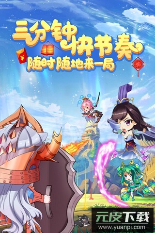 部落战联盟gm版截图4