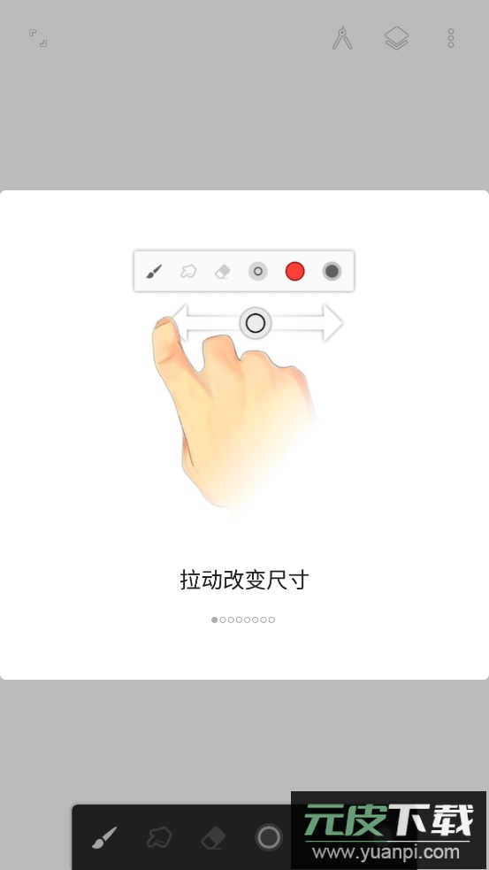 Painter官方正版截图4