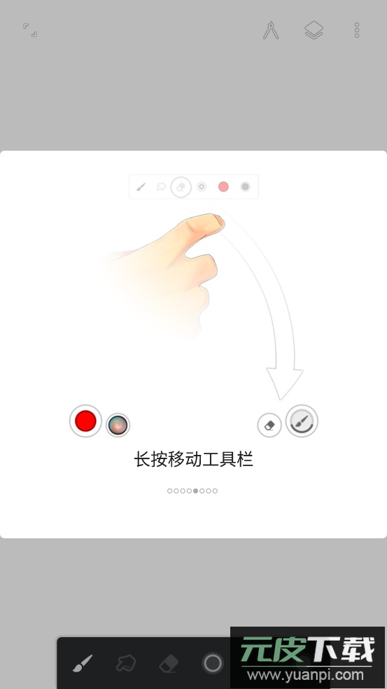 Painter官方正版截图5